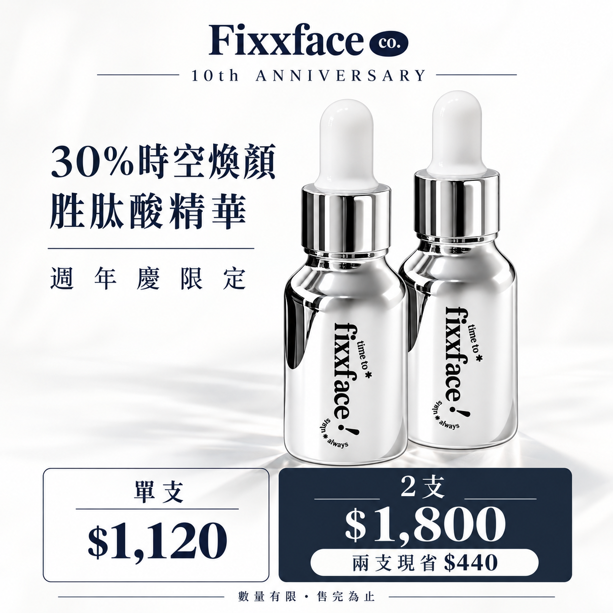 全新包裝mooieco30%胜肽酸新版 15ML