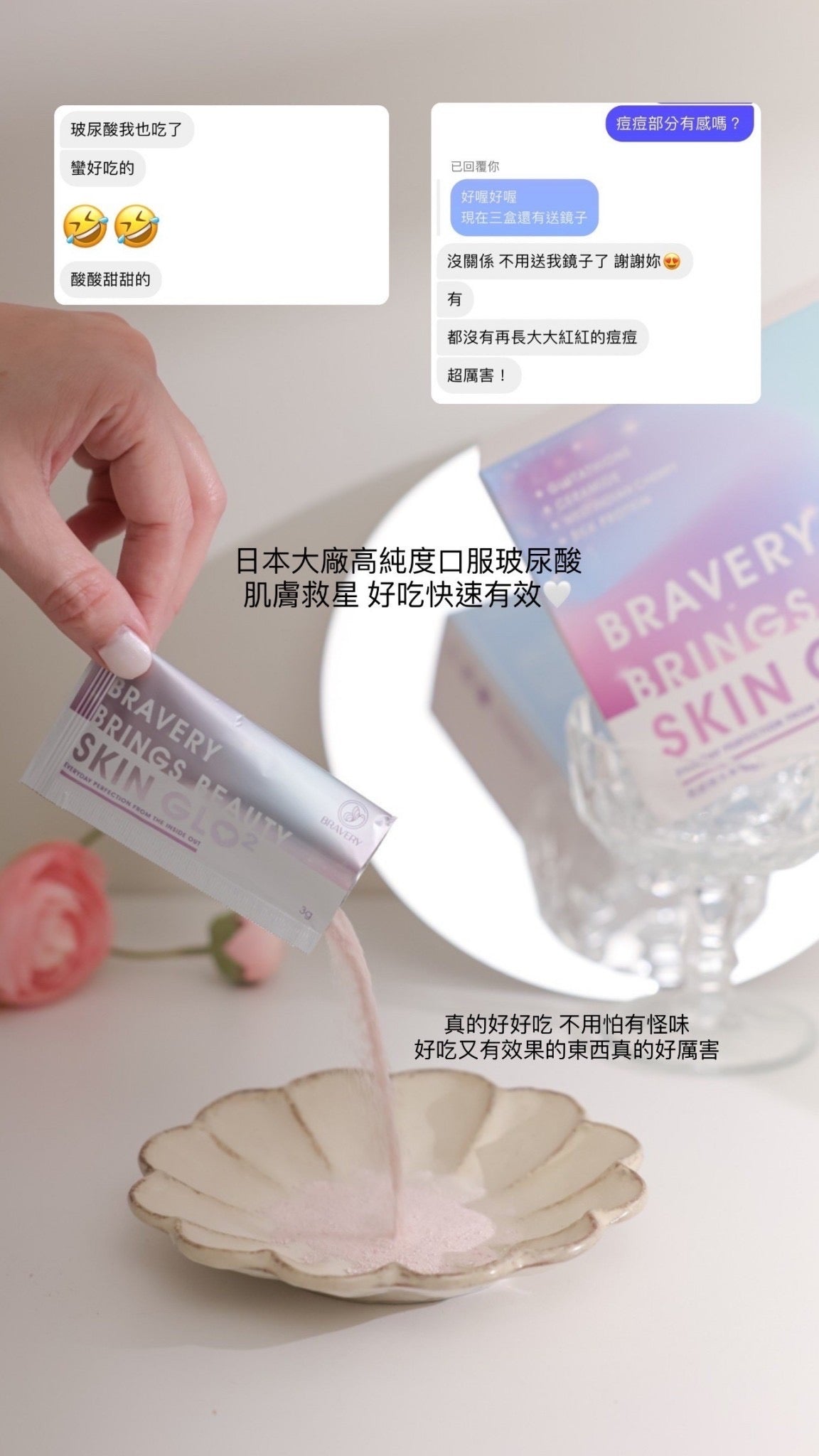 🥁 全新升級 | 亮妍時光菁萃Ｃ⁺PLUS⁺ 🦋