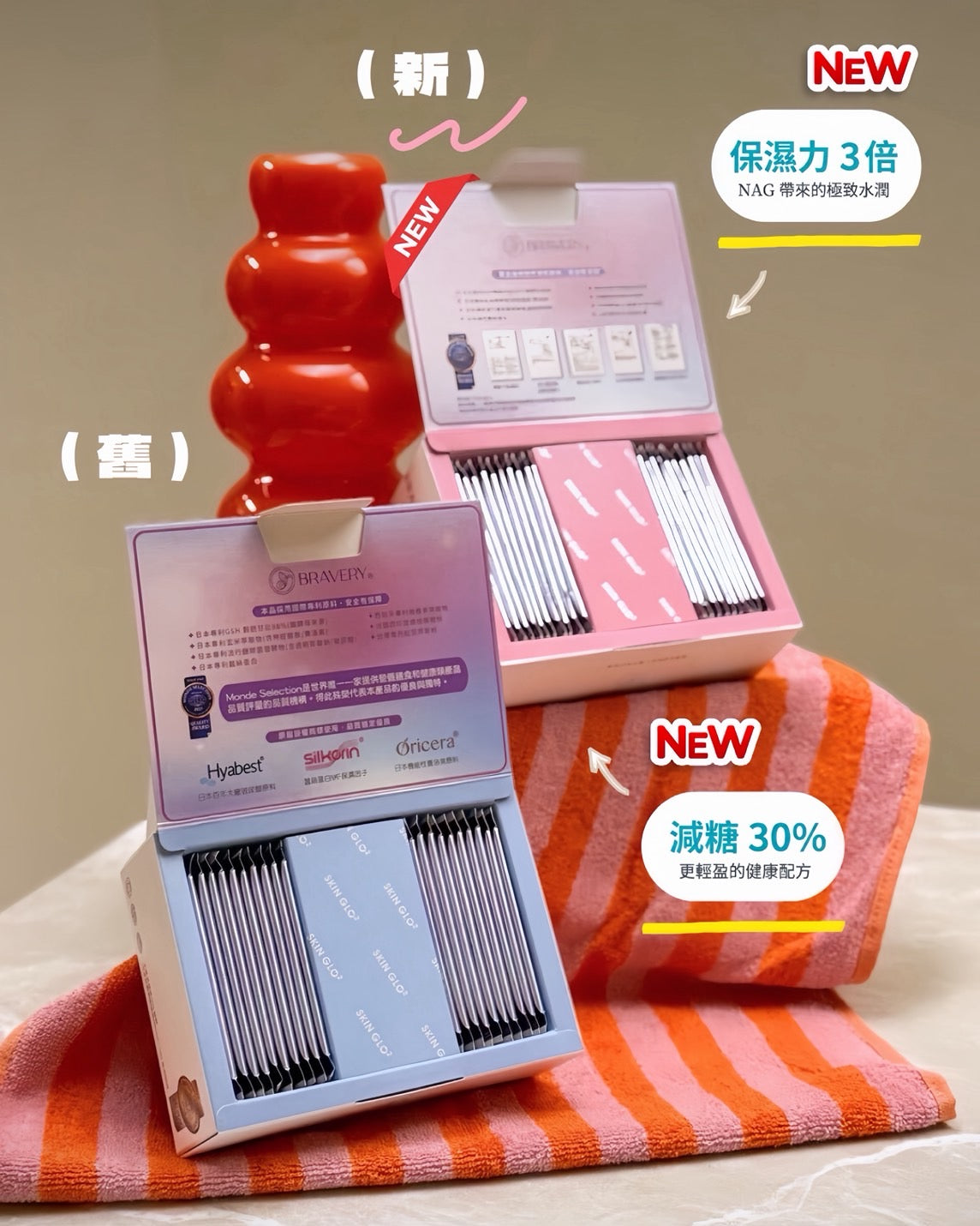 🥁 全新升級 | 亮妍時光菁萃Ｃ⁺PLUS⁺ 🦋