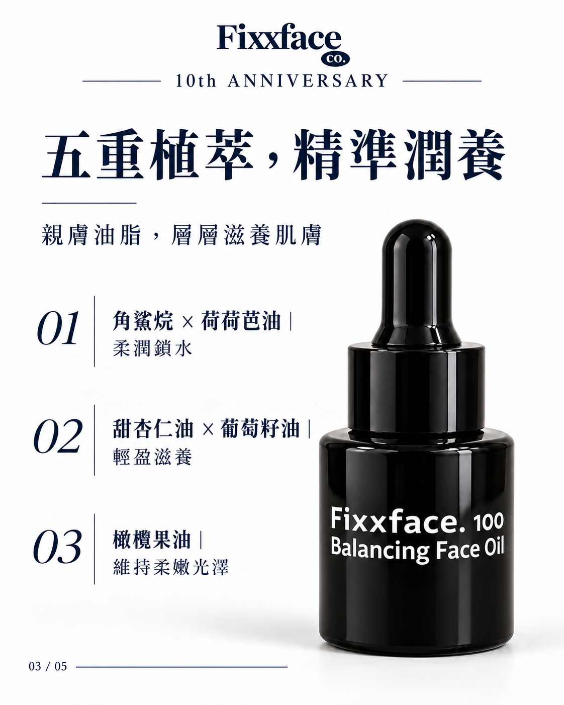 ❁₊˚⊹山茶花無齡肌光精萃15ml