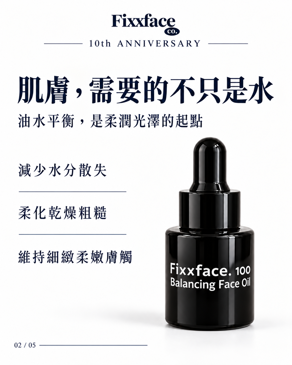 ❁₊˚⊹山茶花無齡肌光精萃15ml