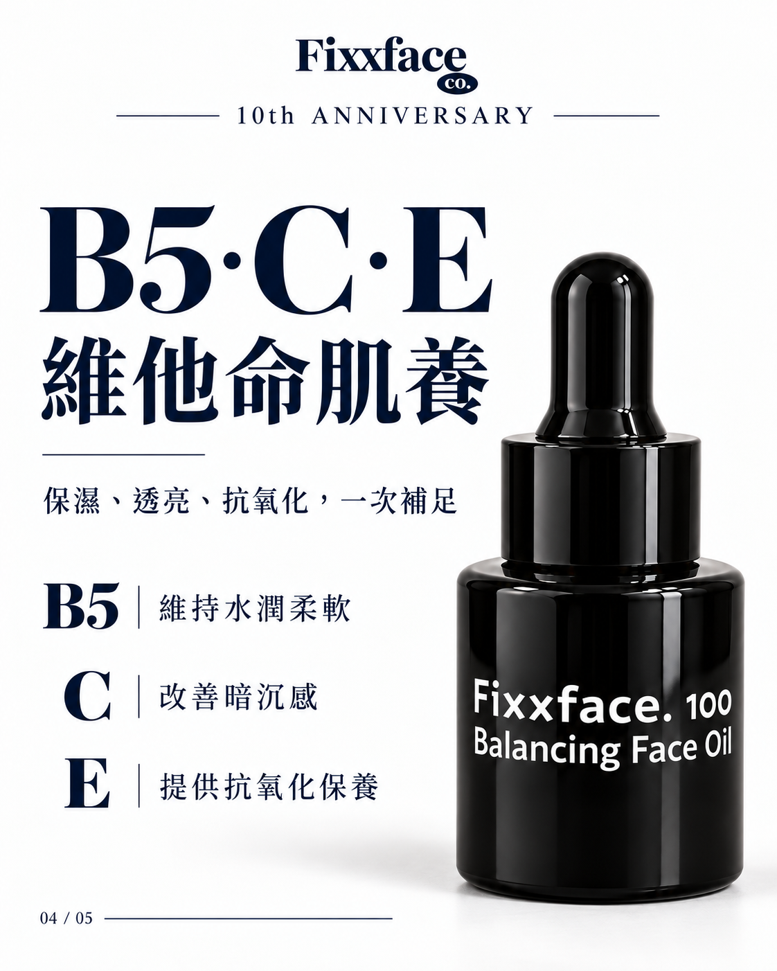 ❁₊˚⊹山茶花無齡肌光精萃15ml